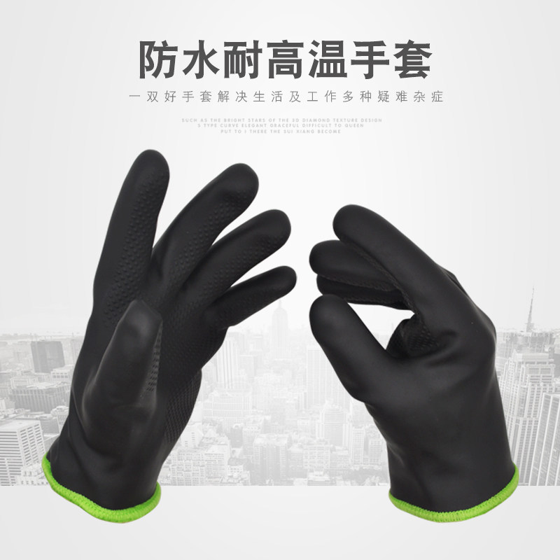 300度防水纯棉双层耐酸碱橡胶手套隔热防烫耐高温手套灵活包邮