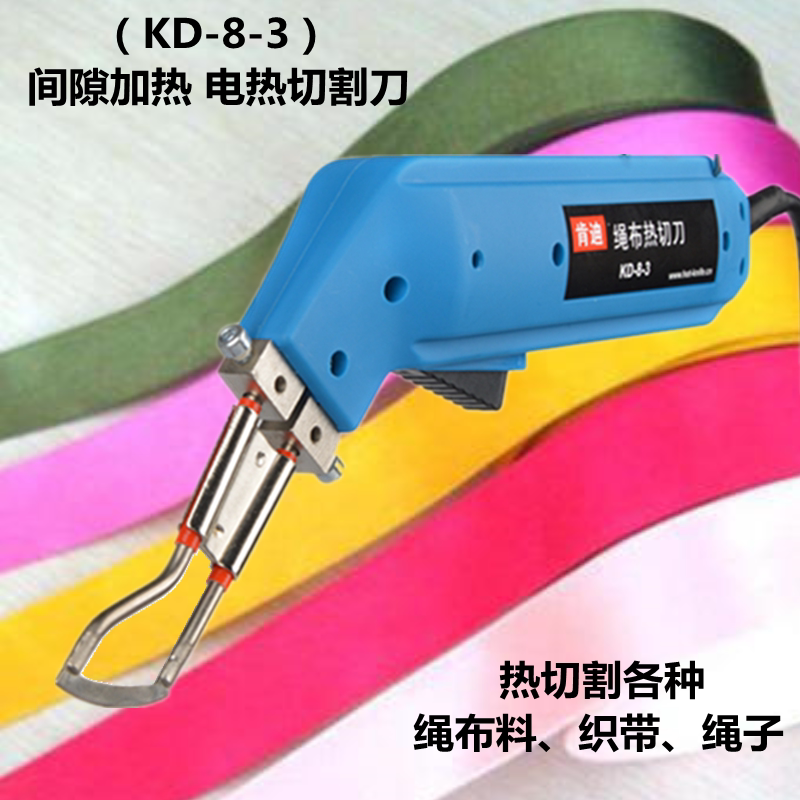 热切刀旗帜布切割旗帜布刀肯迪图片