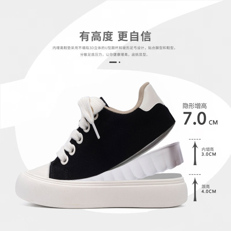 环球7cm隐形板鞋zhq68226n夏季经典黑白男鞋子潮流厚底帆布鞋