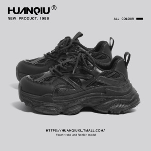 环球厚底黑色老爹鞋女款2025年夏季透气超好看休闲运动鞋子女