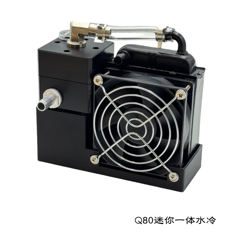 一体水冷套迷你款散热水冷套
