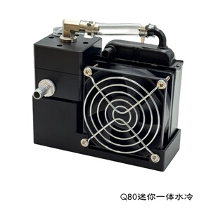 一体水冷套 迷你款笔记本手机电脑电动车电摩控制器散热水水冷套