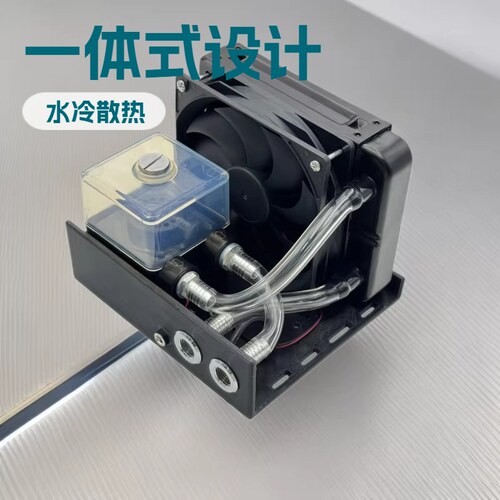 一体式水冷散热器外置水冷机