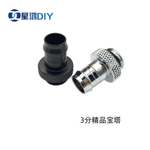 3分精品宝塔G1/42分螺纹