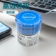 CPU 含银硅脂 显卡硅胶 导热膏 灰色 电脑 瓶装 高效能导热膏