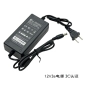 5A水冷外置电源 电脑水泵电源 12V2A 风扇电源 可调压调速电源