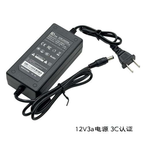 12V3A5A水冷外置电源