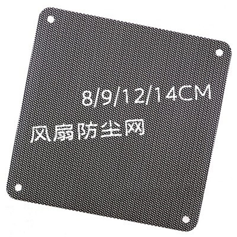 PVC风扇网罩8/9/12/14CM