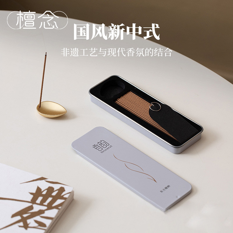 檀念国风新中式线香礼盒装便携收纳盒非遗工艺现代香氛结合