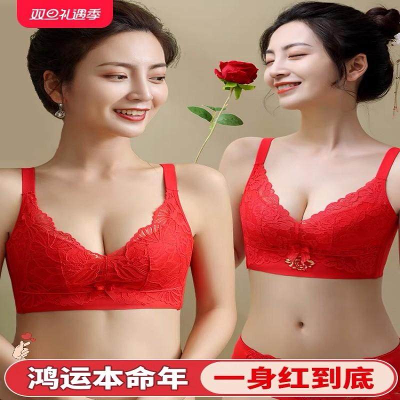 蛇年新款大红本命年女士内衣小胸聚拢收副乳上托防下垂文胸罩套装