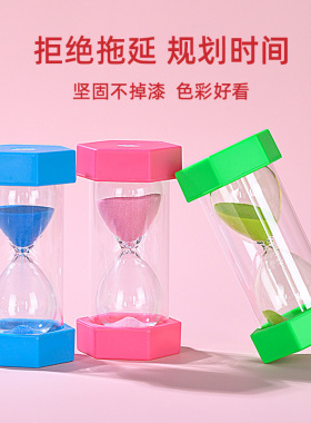 六角沙漏组合10/30分钟计时器儿童生日礼品装工艺礼品家居摆件