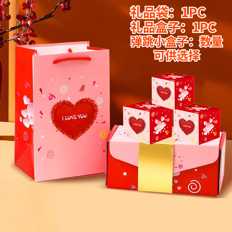 2025年跨境惊喜弹跳盒跳跳盒红包盒子生日礼物情人节创意纸艺