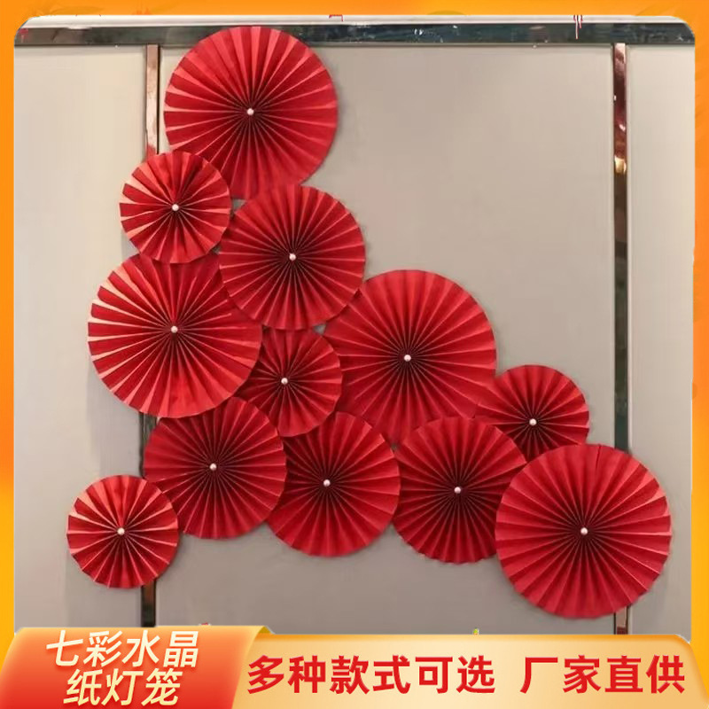 结婚装饰酒红珍珠扇套装婚房布置福桶折扇生日派对大红纸扇花装饰