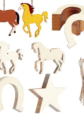 36件木质空白马蹄星形木片挂件 DIY木制家居手工生日派对装饰摆件