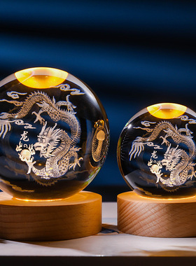 十二生肖发光水晶球小夜灯龙马猴羊鸡猪生日礼物实木底座家居摆件