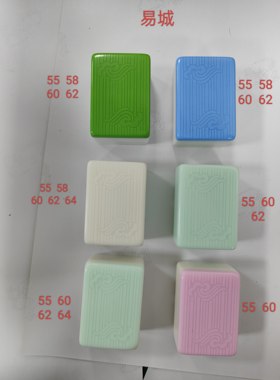 玉石麻将配牌新易城浪花长鑫长赢双凤永福大号60/62/64麻将牌单张