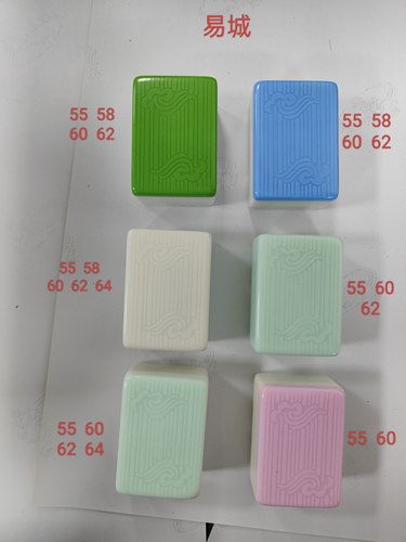 玉石麻将配牌新易城浪花长鑫长赢双凤永福大号60/62/64麻将牌单张