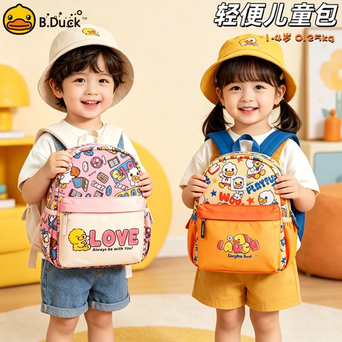 B.Duck小黄鸭幼儿园双肩包