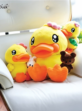 B.Duck小黄鸭Buffy鸭妹大中小可爱儿童布绒布偶毛绒公仔娃娃靠垫