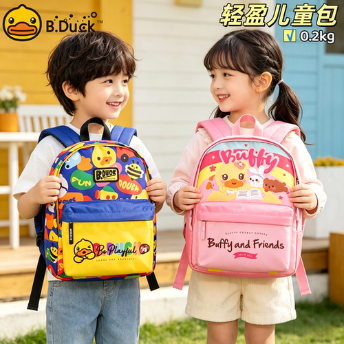 小黄鸭轻便彩色背包书包双肩包