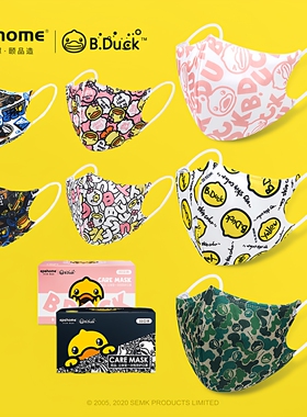 B.Duck小黄鸭成人一次性口罩男女时尚潮款3D立体独立包装明星同款