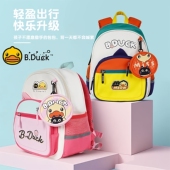 B.Duck小黄鸭幼儿园书包女孩儿童双肩包男孩外出3 6岁轻便小背包