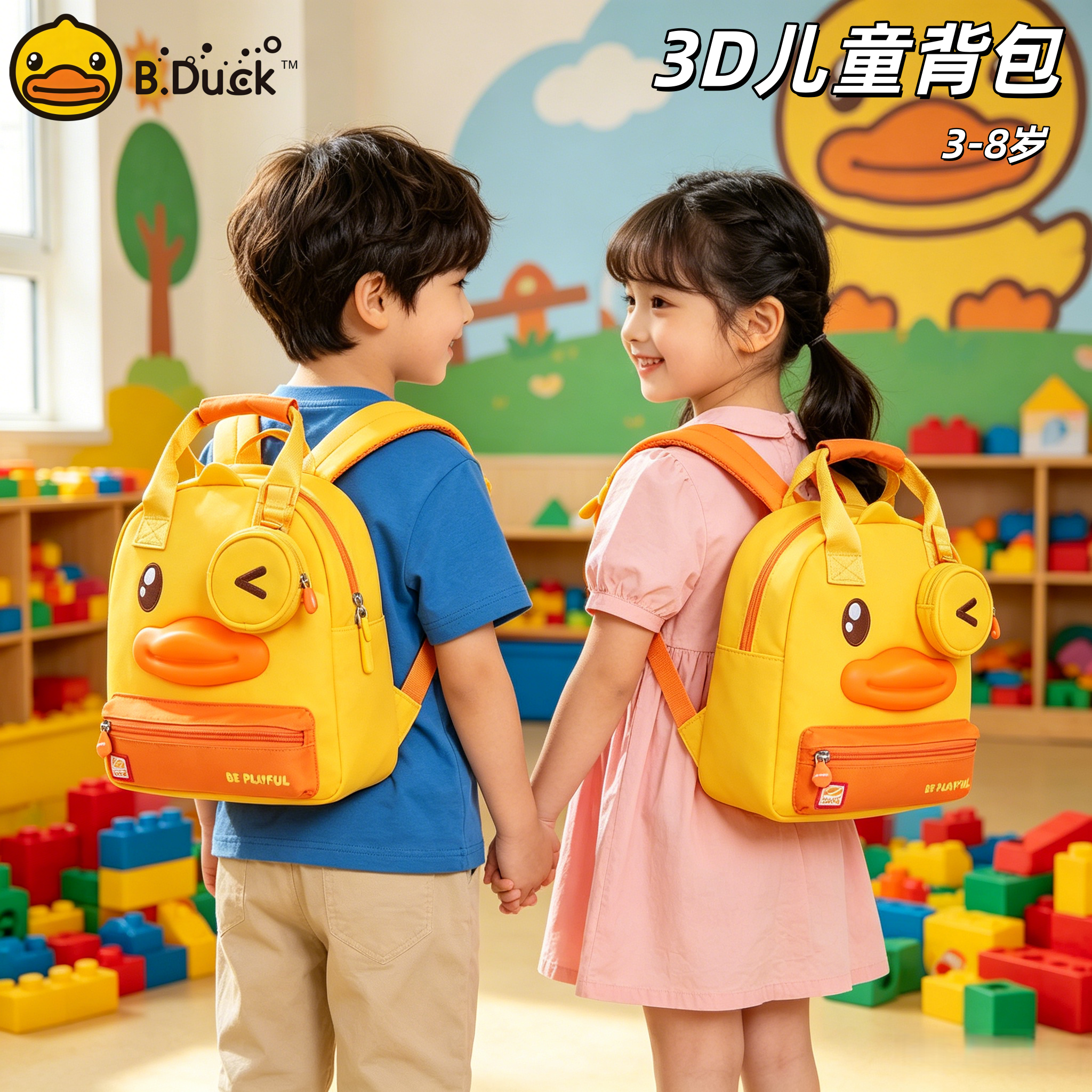 B.Duck3D眨眼鸭嘴双肩包