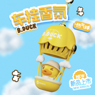 饰热气球车用后视镜挂件礼物 B.Duck小黄鸭车载香薰可爱汽车挂饰装