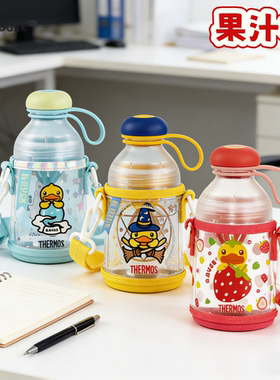 B.Duck小黄鸭轻便卡通果汁杯儿童便携水杯挂脖防漏高颜值随行杯