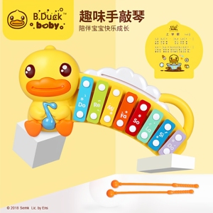 B.DUCK宝宝早教益智手敲音乐琴