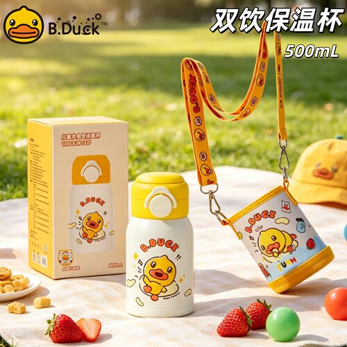 B.Duck儿童双饮口保温杯500ml