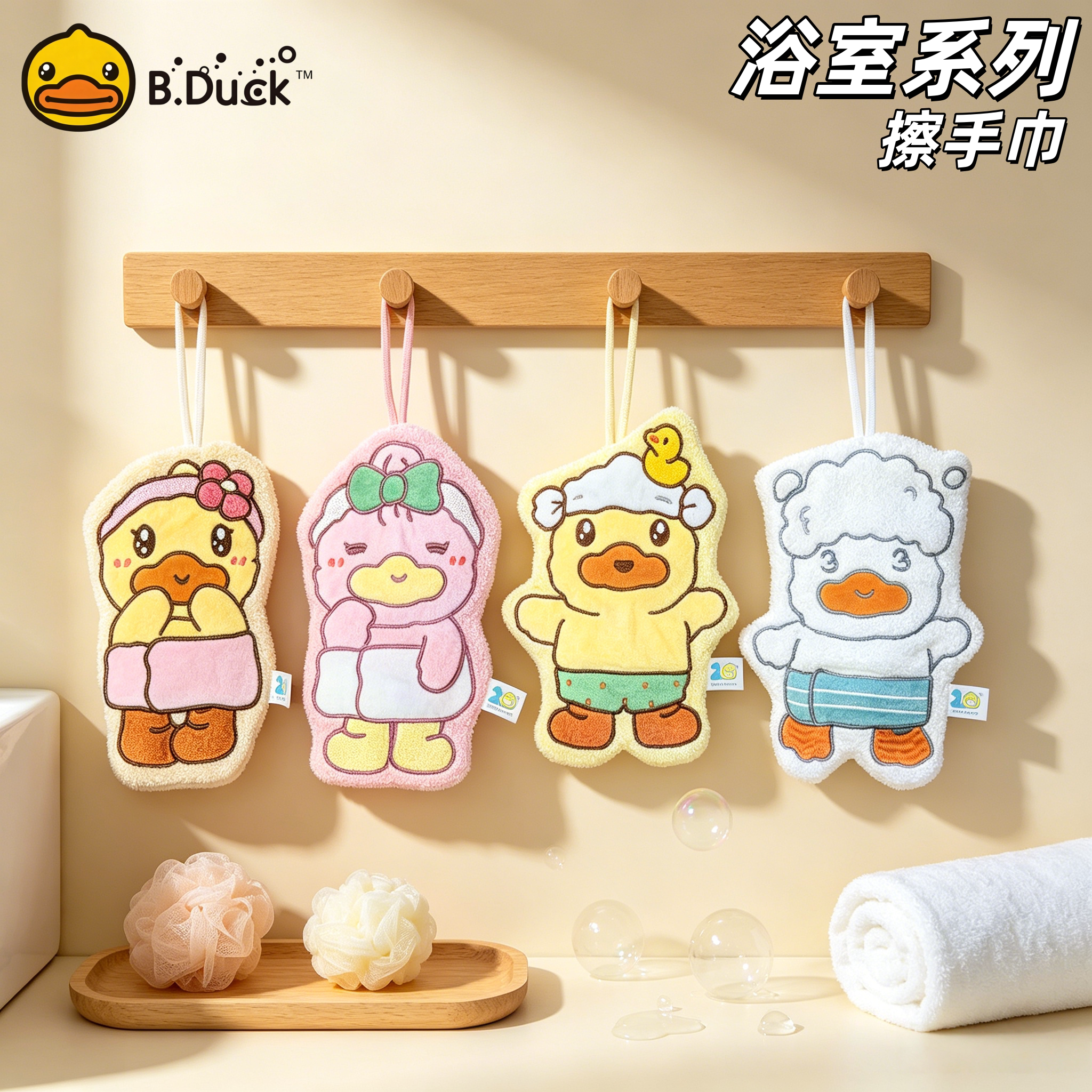 .小黄鸭擦手巾吸水可爱厨房图片