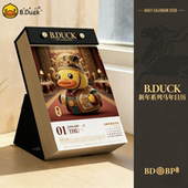 B.Duck小黄鸭 2026马年国风台历撕拉365页国潮插画桌面好物摆件