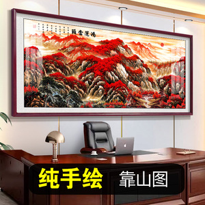 鸿运当头国画手绘真迹山水挂画办公室靠山图字画客厅装饰画装饰画