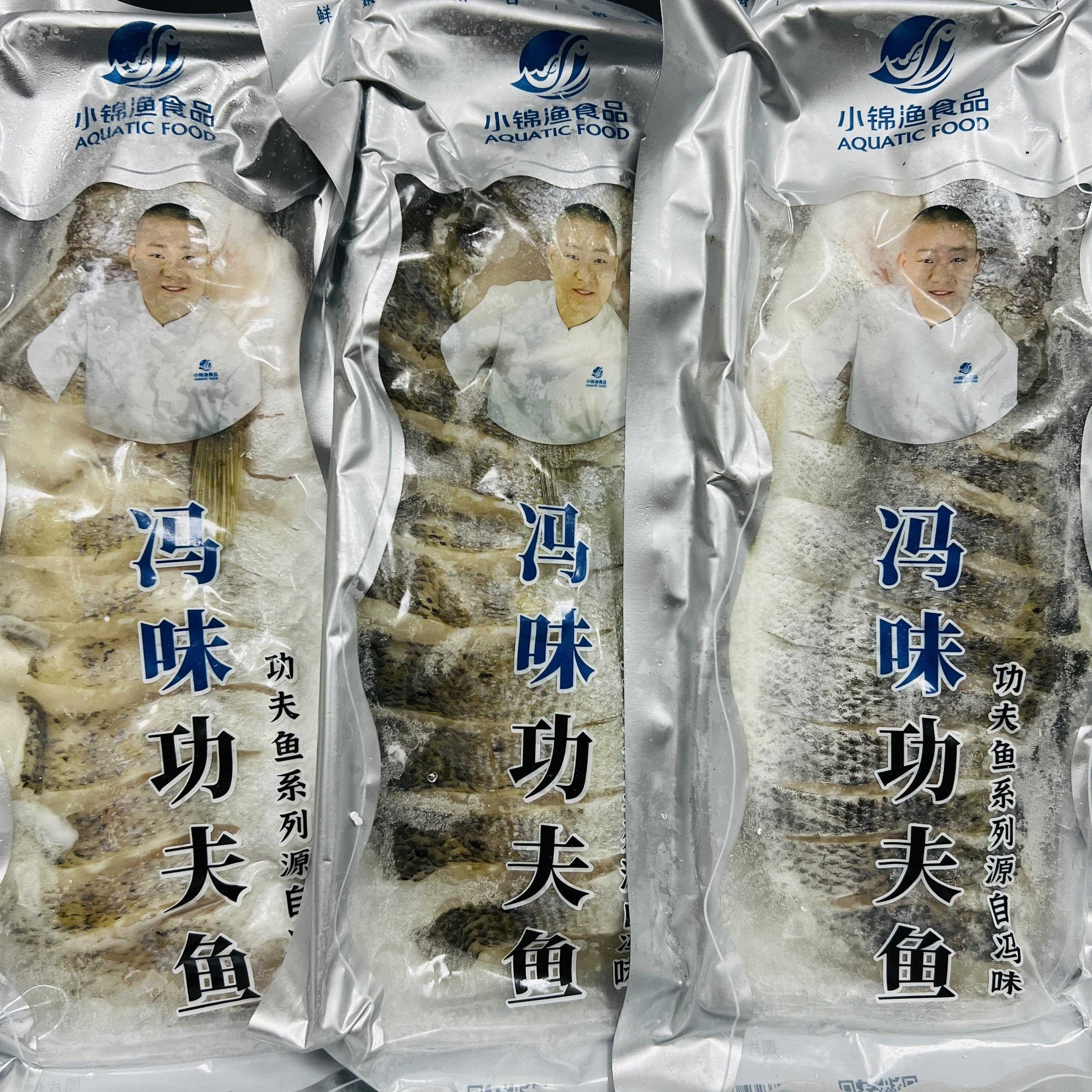 首单直降箱整味夫成冷整条腌边制冻鱼产制水半酒清鱼蒸鲈品功半预