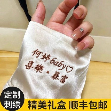 小红书同款私人定制刺绣女简约睡衣送闺蜜情侣生日礼物高档礼盒