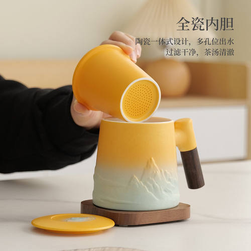陶瓷茶水分离带盖办公杯定制logo