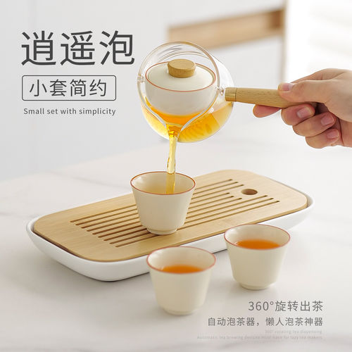 玻璃侧把逍遥壶茶具套装家用耐高温泡茶壶旋转大容量煮茶壶