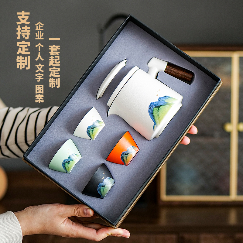 户外旅行茶具便携式公司企业年会活动客户伴手礼商务礼品定制logo