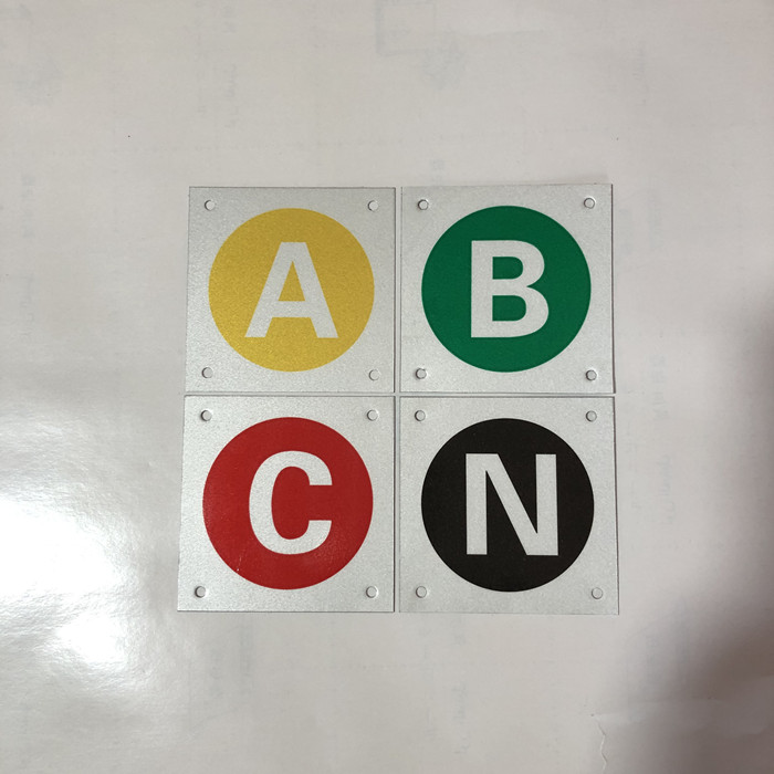 标识牌相序牌低压高压定做