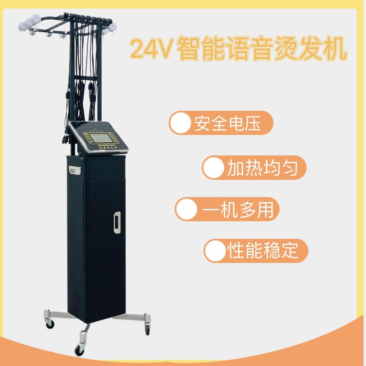 双屏数码烫发机美发店烫发机器热烫机器24v理发店 智能机烫发机