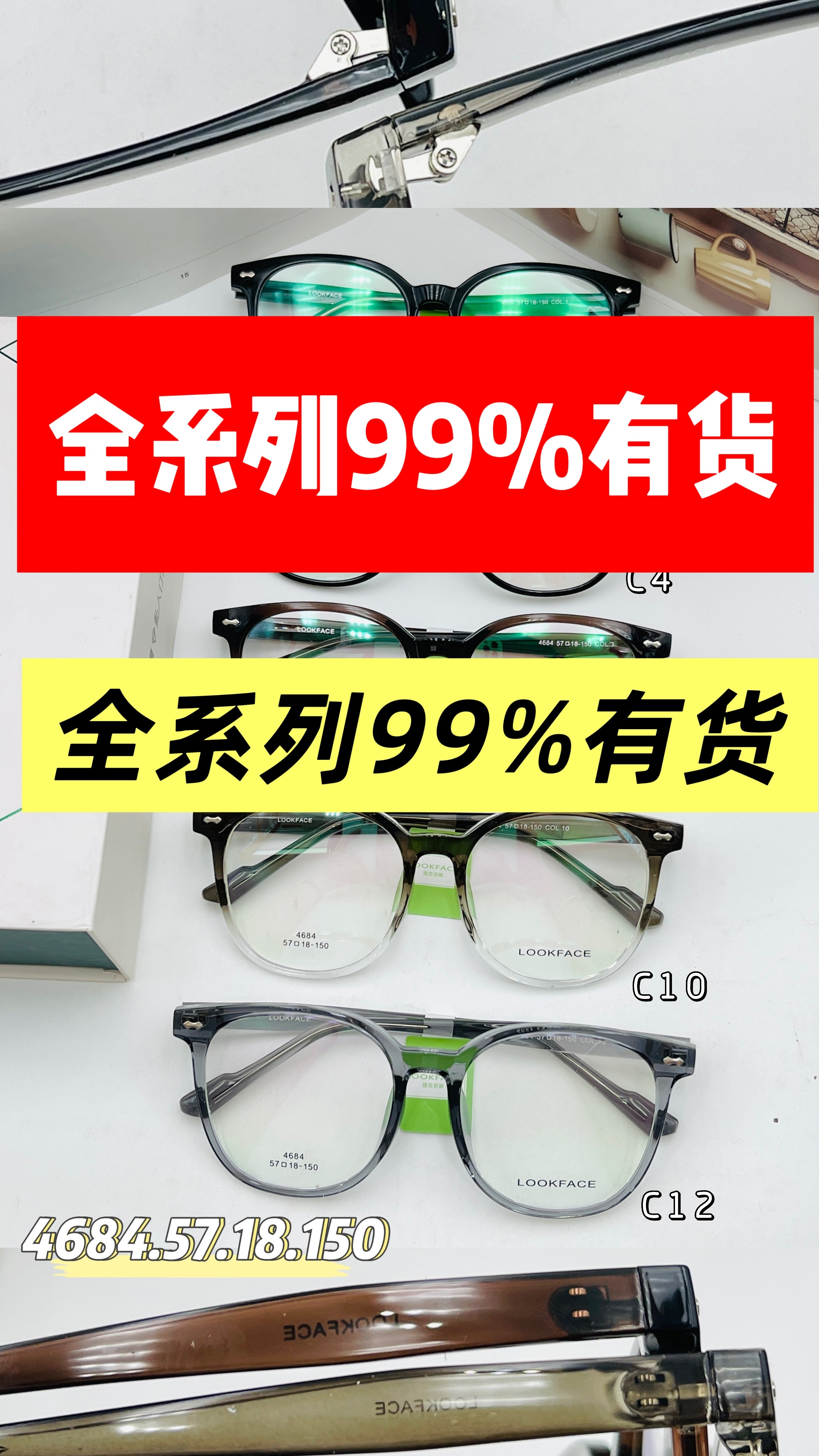 LOOKFACE路克菲斯超轻全系有货需要型号发客服咨询实体店