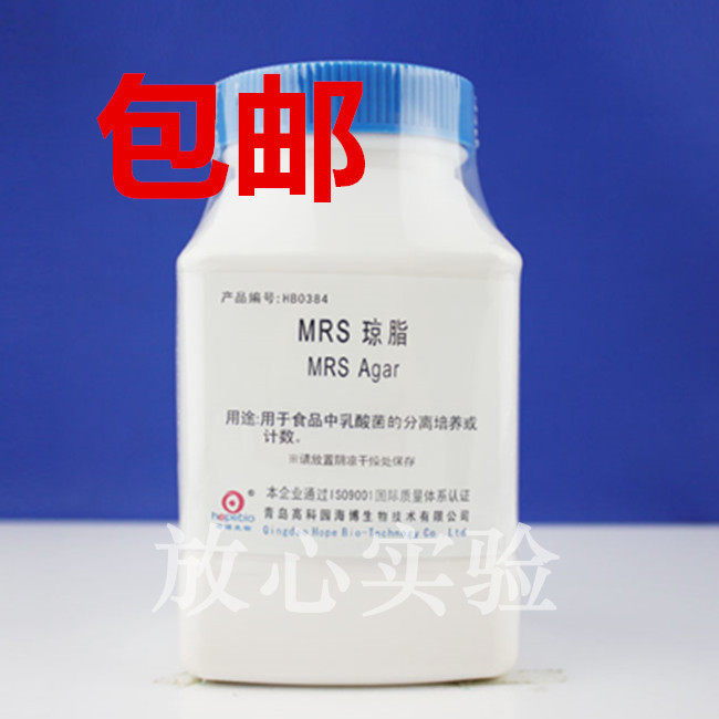 莫匹罗星锂盐和半胱氨酸盐酸盐改良mrs培养基 mrs琼脂/肉汤培养基