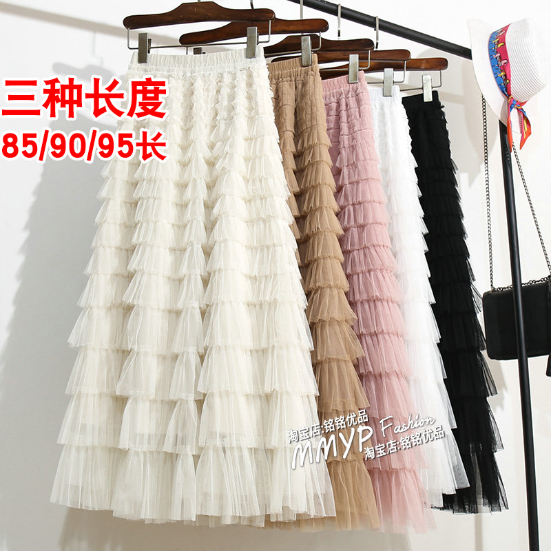热卖层层网纱裙蛋糕裙半身裙长裙