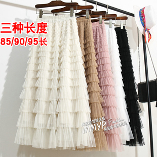 纱裙层层网纱蛋糕裙半身裙女秋冬2025新款小个子白色裙子长裙半裙