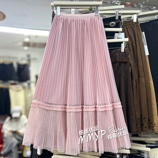 超仙粉色垂感压褶网纱半身裙女2025新款 长裙a字设计感百褶裙纱裙