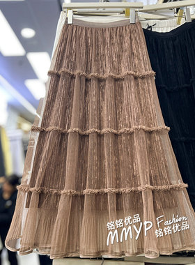 轻奢高级感！纱裙丝绒蛋糕半身裙