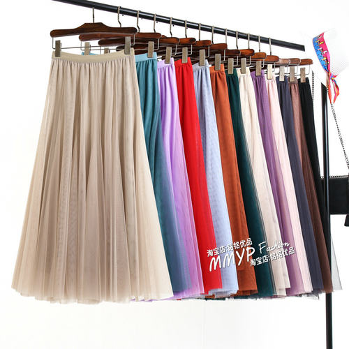 720度大摆舞蹈裙网纱半身裙长裙