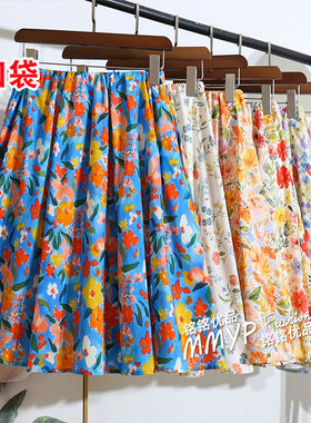 流行多巴胺蓝色油画风碎花短裙半身裙女夏季2026新款橘色印花裙子