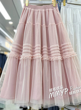 春季高级粉色花边纱裙网纱蛋糕裙半身裙女2026新款白色蓬蓬长裙子